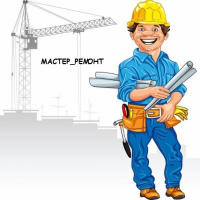 "Мастер_Ремонт"