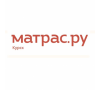 Матрас.ру - ортопедические матрасы в Курске